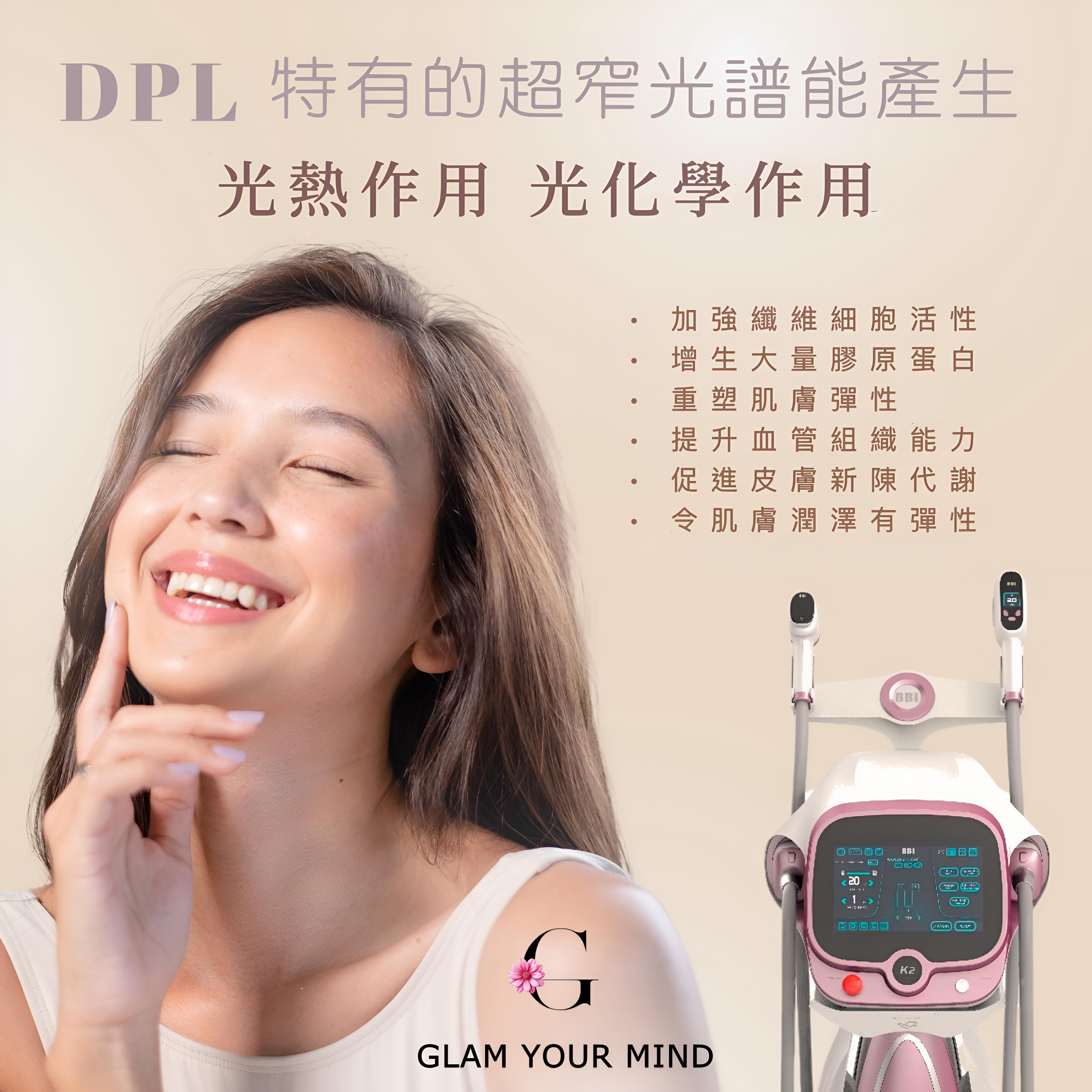 Glam Your Mind